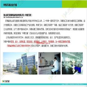 ��������ÓƤ�ƼR�C��������(y��ng)���ϏS��ֱ�N������ÓƤ�ƼR�C