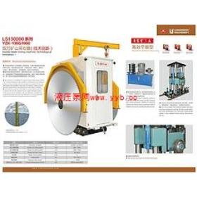 �xُ�|(zh��)���õ�YZK-1360/1900�Vɽ�C���x�BʢҺ���Cе �F���Bʢ�Vɽ�C