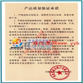 ����ȫ��ʽ��ȫ�y����껙C(j��)�-�пڱ��ĺ��ϸ�ɽ��ȫ�y��(j��ng)�N��