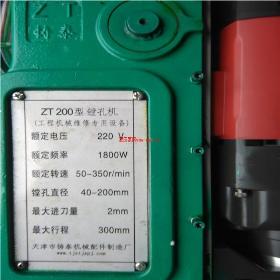 ZT200-2��yʽ�M�יC(j��)