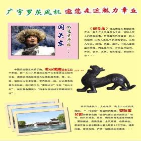 �߉����~�_�Ĺ��L(f��ng)�C�����̡������������кõ����~�_�Ĺ��L(f��ng)�C