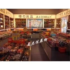 ��(d��ng)��(y��u)�|(zh��)ʳƷչ���(b��o)�r(ji��)    ���ӹ�ʳƷչ��