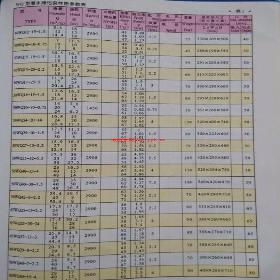 �����r(ji��)���ĝ��۝�ˮ��WQ_���I(y��)�ĝ��۝�ˮ��WQ��˾���]