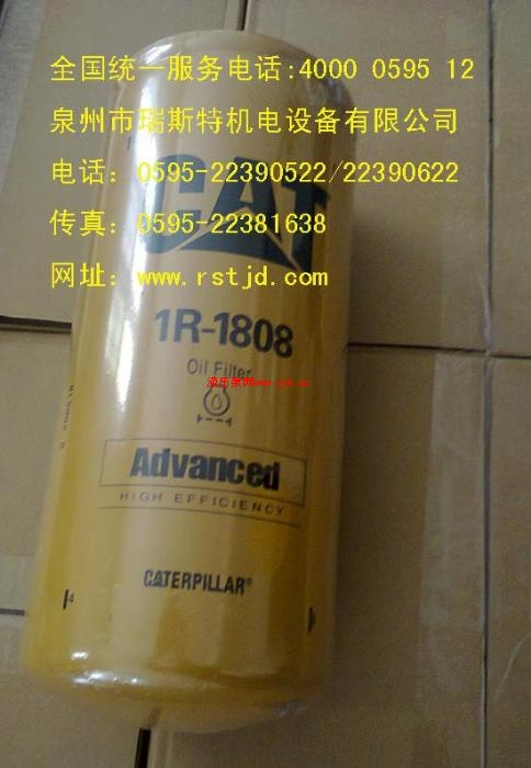 ��˹����ԭ�b�Vо 1R-0716  1R-1808