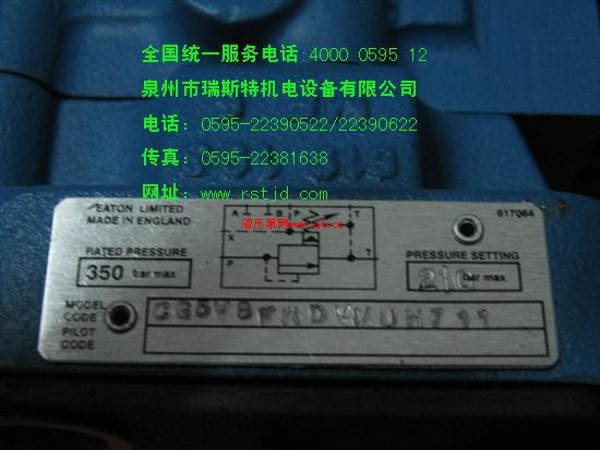 ���x����ʽҺ���y  DGMR-5-B1-FW