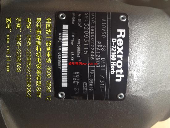 Ȫ����˹�ش�����ʿ��  ���b�y DBDS6P1X