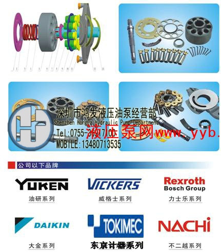 ����(y��ng)����VICKERS ����ʿ�ͱ�