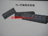 �R��PLC�ɾ��̿�����H0U/H1U/H2Uϵ��ģ�K��