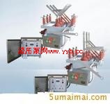 【優(yōu)質(zhì)】ZW10-12戶外高壓真空斷路器