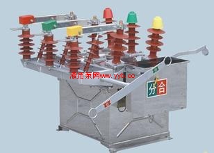 ZW8-12戶外高壓真空斷路器【廠家】