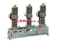 優(yōu)質(zhì)ZW32-12戶外交流高壓真空斷路器