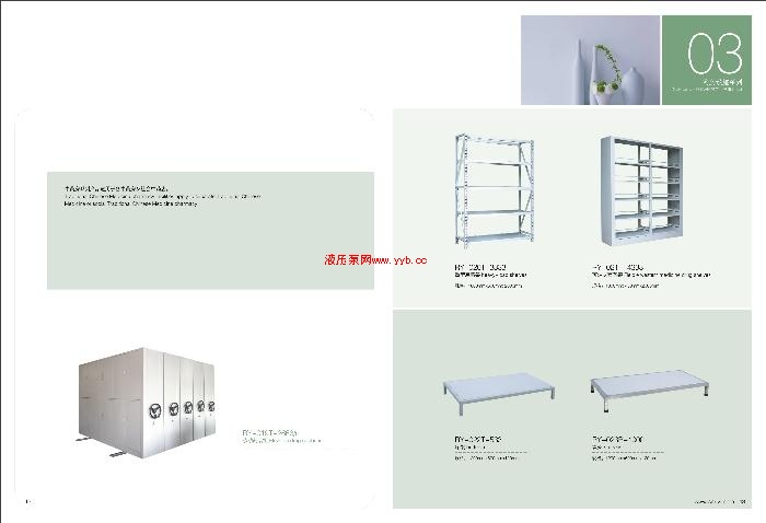 ˎ�_(t��i) ˎ�� ˎ�P ˎ�� �{(di��o)���_(t��i) �Ĵ�؛��