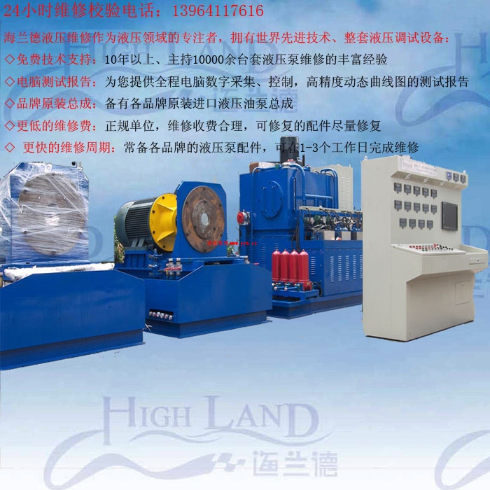 ɽ�|��(j��)��ˮ������܇�_�WPV22/PV23Һ���þS�ޏS��