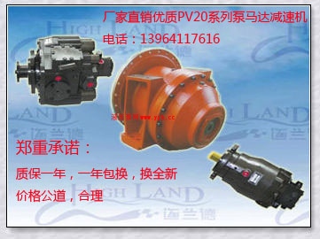 ɽ�|����ˮ������܇�_�WPV22/PV23Һ���þS�ޏS��