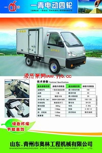 늄ӎ�ʽ؛܇�S����늄ӎ�ʽ؛܇�r��늄ӎ�ʽ؛܇���l(f��)��