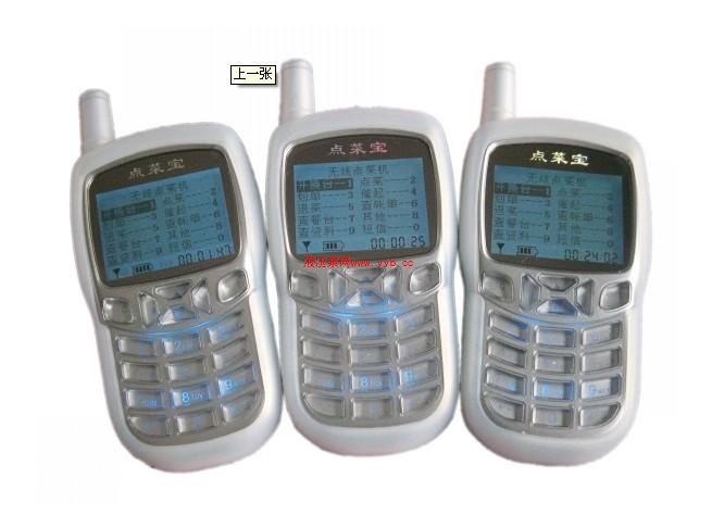 ��������c(di��n)�ˌ�|ƽ���c(di��n)��ǰ�_���yϵ�y(t��ng)�N�۹�˾