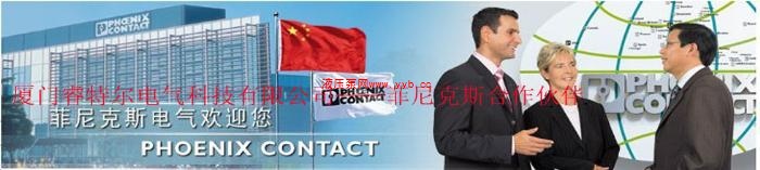 PHOENIX CONTACT | Դ�Է����˹늚���Դ
