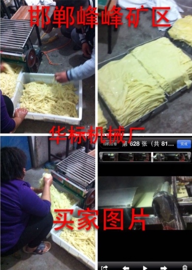 ʯ���f��Ƥ�C(j��)  ʯ���f��Ƥ�C(j��)ҕ�l  �ӱ������u��Ƥ�C(j��)�ďS��