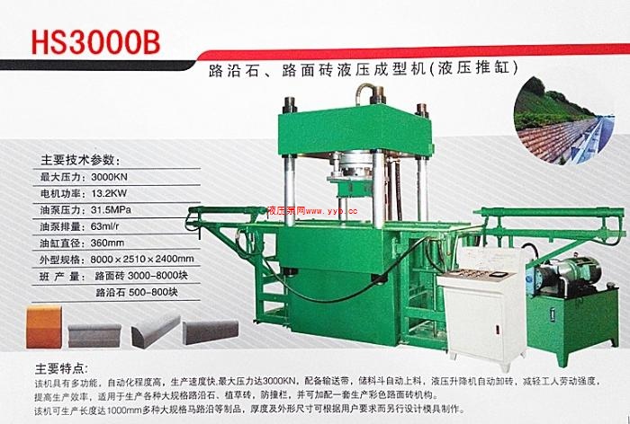 Ȫ�������й����r�������HS30008Һ�����͙C