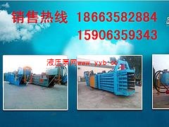 һ�Ҍ�(zhu��n)�I(y��)���a(ch��n)�N(xi��o)��Һ�����b�C(j��)е�ďS�ҡ���ɽ�|�R��ʢ��Һ���C(j��)е