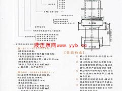 �xُ���I(y��)��Һ���͸׾��x�����A��̙C(j��)е�O(sh��)�乫˾�����KҺ���͸׽Y(ji��)��(g��u)�D