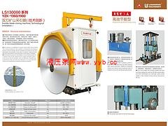 �xُ�|���õ�YZK-1360/1900�Vɽ�C���x�BʢҺ���Cе �F���Bʢ�Vɽ�C