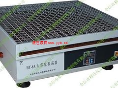 ���������N���õ�HY-8B���ٴ�������ʎ�������I(y��)��HY-8B���ٴ�������ʎ��