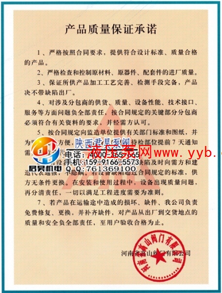 ����ȫ��ʽ��ȫ�y����껙C(j��)�-�пڱ��ĺ��ϸ�ɽ��ȫ�y��(j��ng)�N��