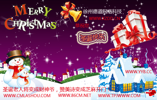 ��ף��ʥ�Q�옷