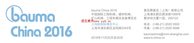 bauma China 2016 ��(ji��n)��