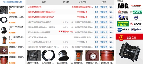 ���̙Cе֮�����Ʒ�|(zh��)�c�r���R��