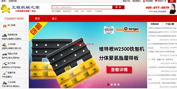 ���̙C(j��)е֮�������ڴ��칤�̙C(j��)е�����һ��