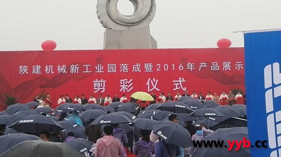 ꃽ��C(j��)е�¹��I(y��)�@�����2016��a(ch��n)Ʒչʾ�����h����