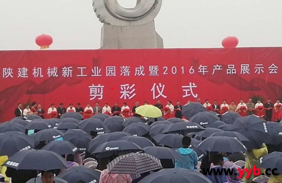 ꃽ��C(j��)е�¹��I(y��)�@�����2016��a(ch��n)Ʒչʾ��¡���_Ļ