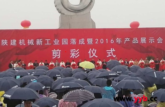 ���̙Cе������ �ل�(chu��ng)�x�͵����c����ӛꃽ��Cе�¹��I(y��)�@�����2016��a(ch��n)Ʒչʾ��