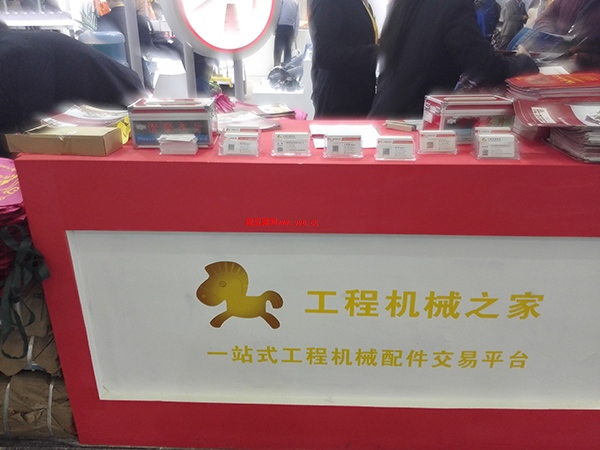 2016�Ϻ����Rչ�������̙C(j��)е֮���𺳁��u