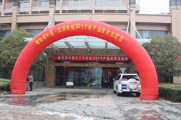 ���̙Cе֮��ף�R�S�ظ��Ї�-����2017�a(ch��n)Ʒ���g(sh��)�����������Ļ