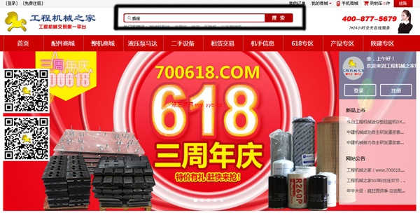 �����(d��ng)���}�������� ���̙C(j��)е֮�Ҕ�䁙C(j��)��о�����������|(zh��)��ȡ��