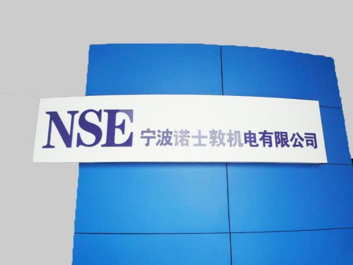 �����Zʿ�ؙC(j��)����޹�˾