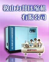 ��ɽ����s�C(j��)���޹�˾