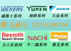 �������v�wҺ���ͱù��Q(m��o)���޹�˾