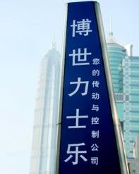 �˲������Ԅ�(d��ng)���O(sh��)�����޹�˾