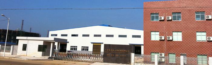 �V���оŭh(hu��n)���̙Cе���޹�˾