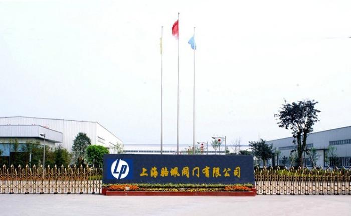 �Ϻ�����y�T���޹�˾