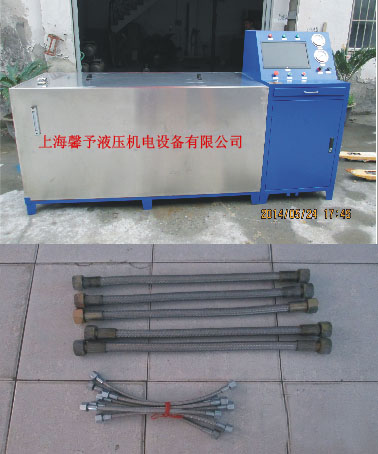 �Ϻ�ܰ��Һ���C��O(sh��)�����޹�˾